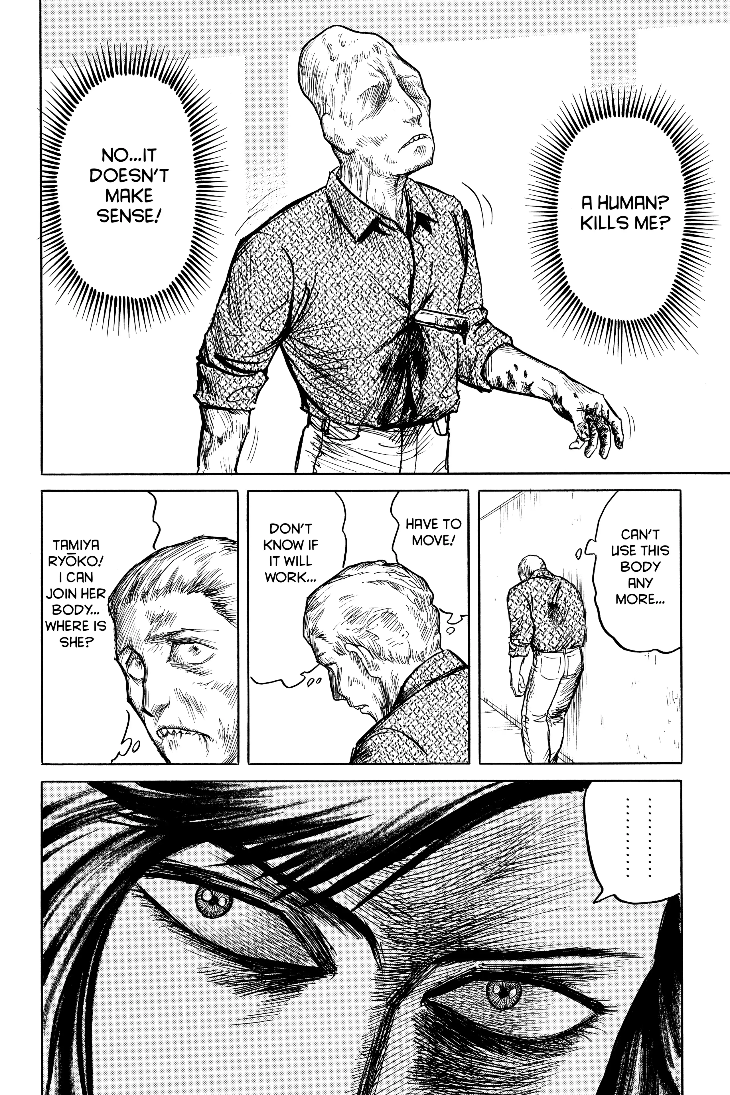 Parasyte Chapter 8 image 06